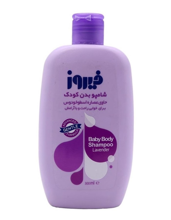 فیروز شامپو بدن اسطوخودوس 300 میل