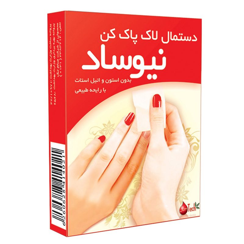 نیوساد پد لاک پاک کن 5 عددی