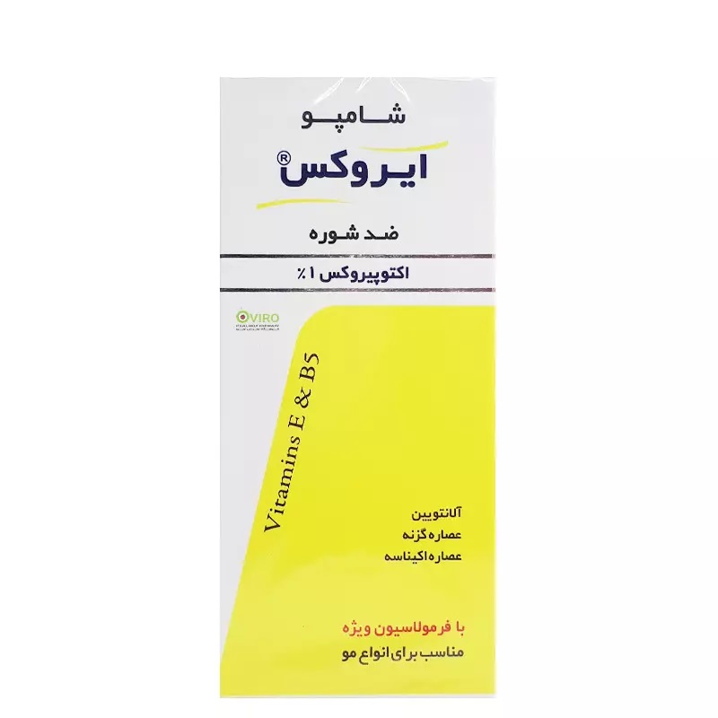 ایروکس شامپو ضد شوره اکتوپیروکس 200 گرمی