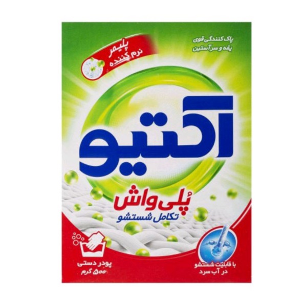 اکتیو پودر رختشویی دستی پلی واش 500 گرمی