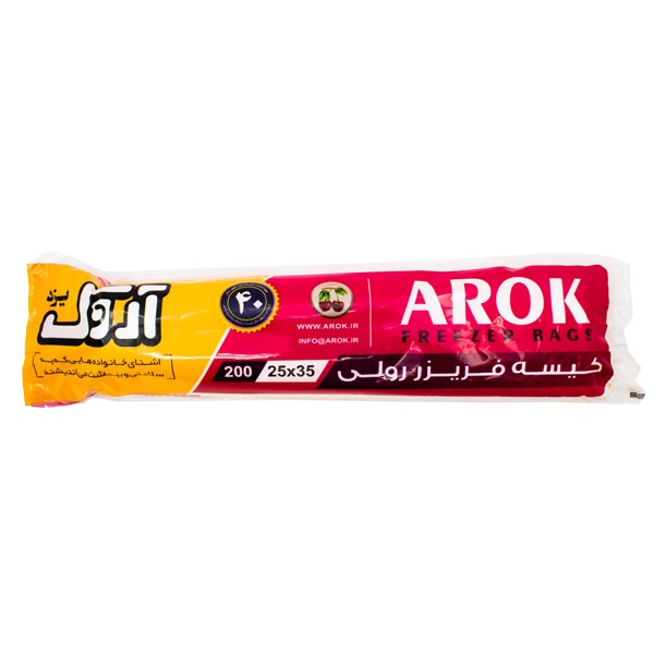 آروک پلاستیک فریزر رول 200 عددی