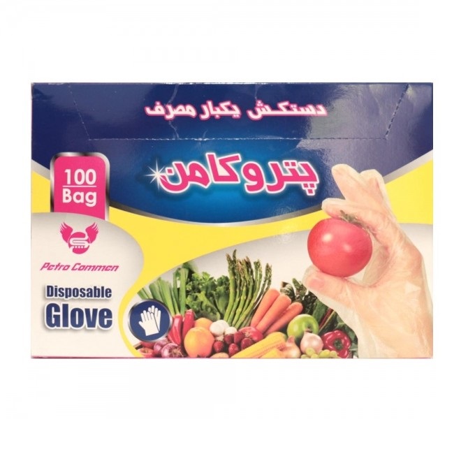 پتروکامن دستکش یکبار مصرف