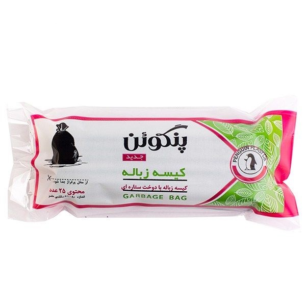 پنگوئن کیسه زباله رولی بزرگ مشکی 25 عددی